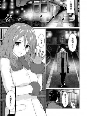 [零之龍] SEX AND THE ART vol.02_111