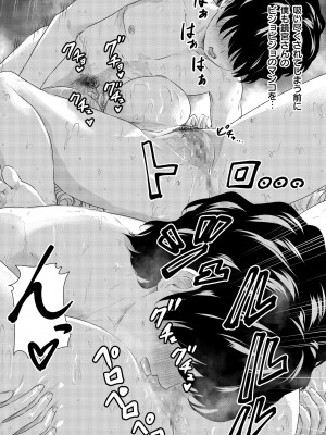 [零之龍] SEX AND THE ART vol.02_102