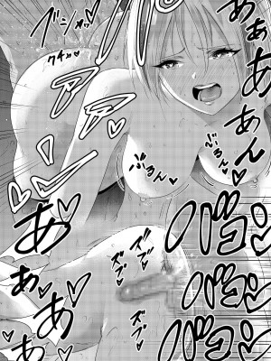 [零之龍] SEX AND THE ART vol.02_068
