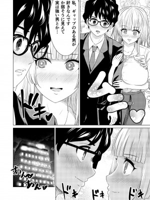 [零之龍] SEX AND THE ART vol.02_082
