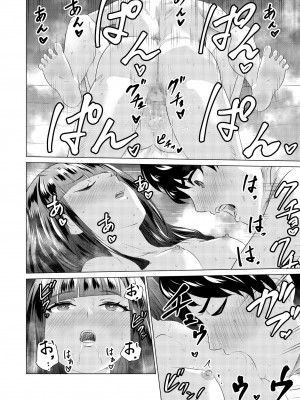 [零之龍] SEX AND THE ART vol.02_026