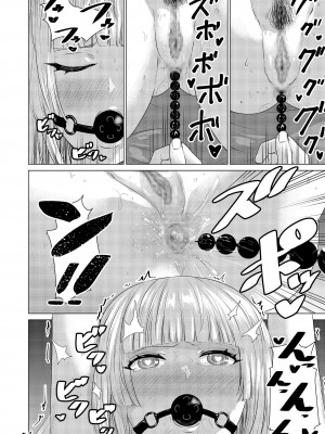 [零之龍] SEX AND THE ART vol.02_092