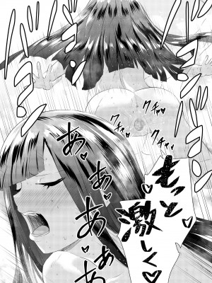[零之龍] SEX AND THE ART vol.02_032