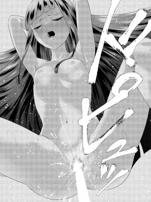 [零之龍] SEX AND THE ART vol.02_035