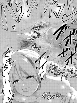 [零之龍] SEX AND THE ART vol.02_069