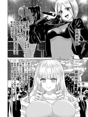[零之龍] SEX AND THE ART vol.02_182