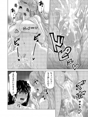 [零之龍] SEX AND THE ART vol.02_202