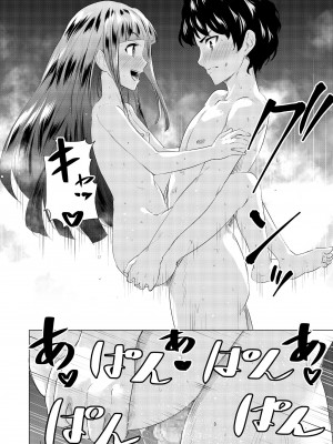 [零之龍] SEX AND THE ART vol.02_028