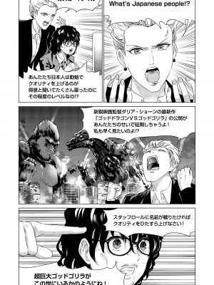 [零之龍] SEX AND THE ART vol.02_185