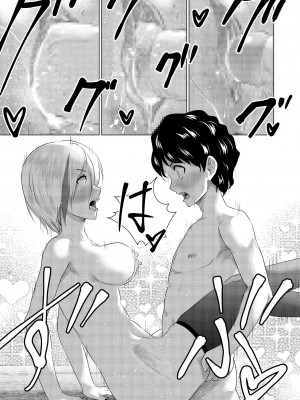 [零之龍] SEX AND THE ART vol.02_061