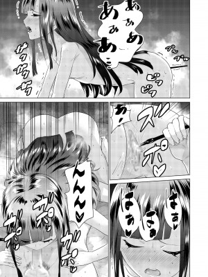 [零之龍] SEX AND THE ART vol.02_021