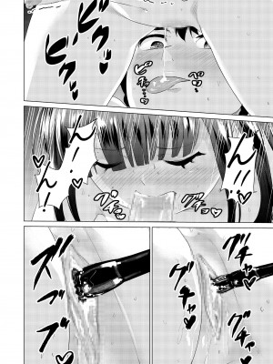 [零之龍] SEX AND THE ART vol.02_020