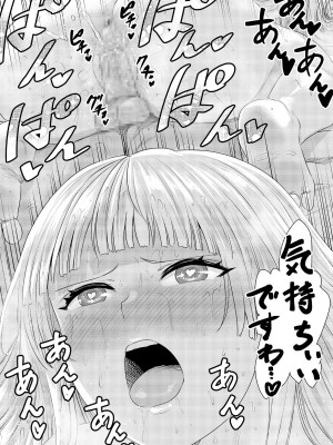 [零之龍] SEX AND THE ART vol.02_085