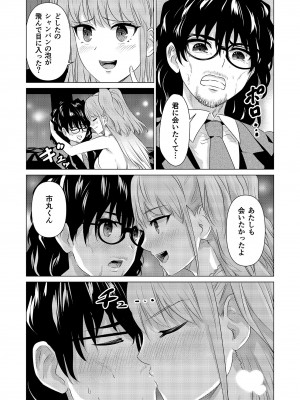 [零之龍] SEX AND THE ART vol.02_191
