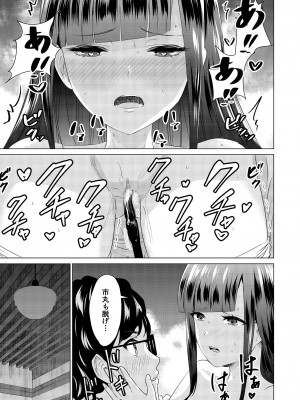 [零之龍] SEX AND THE ART vol.02_017