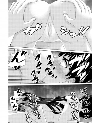 [零之龍] SEX AND THE ART vol.02_022
