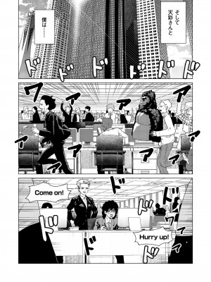 [零之龍] SEX AND THE ART vol.02_184
