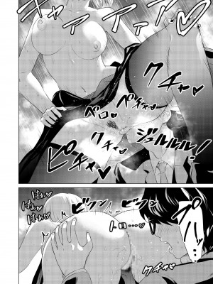 [零之龍] SEX AND THE ART vol.02_056
