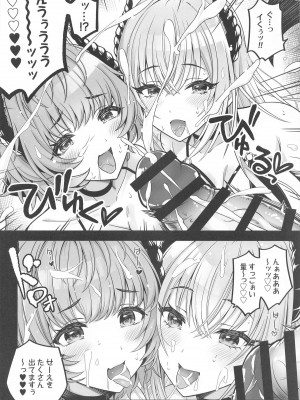 (C104) [tomatohouse-905'sRoom (紅吊うらび)] だぶサキュ! †だぶるはがサキュバス化しちゃった世界へようこそ!†  (アイドルマスター シャイニーカラーズ)_09