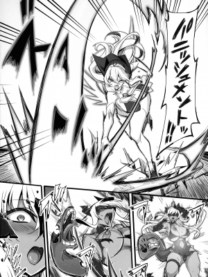 (C102) [トランジスタベイビィ (波多)] 聖裁の乙女アストレイア 2 ～淫魔のエナジードレインに屈服した聖少女たち～ (聖裁の乙女アストレイア)_14