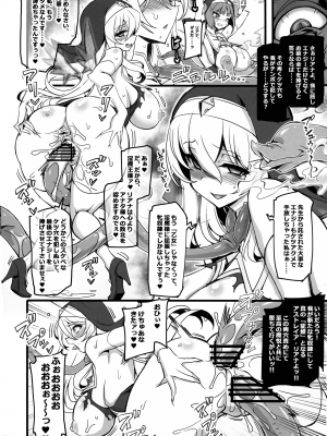 (C102) [トランジスタベイビィ (波多)] 聖裁の乙女アストレイア 2 ～淫魔のエナジードレインに屈服した聖少女たち～ (聖裁の乙女アストレイア)_22