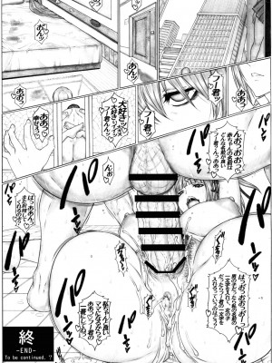 [AXZ (Kutani)] 5-Toubun no Hanayome （on going）_060