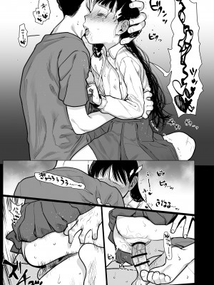 [臨終サーカス (はぐはぐ)] 隣に越してきた可愛い女の子。｜搬到隔壁來的可愛女孩 [中文] [肥宅油品]_022