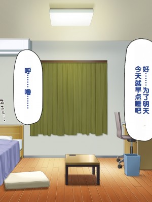 [一億万軒茶屋] 男子禁制女子校のお嬢様達だって性欲を満たしたい！[中国翻訳]_176