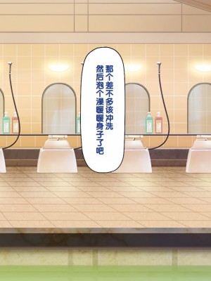[一億万軒茶屋] 男子禁制女子校のお嬢様達だって性欲を満たしたい！[中国翻訳]_263