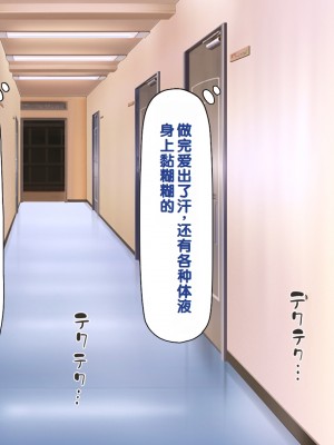 [一億万軒茶屋] 男子禁制女子校のお嬢様達だって性欲を満たしたい！[中国翻訳]_235