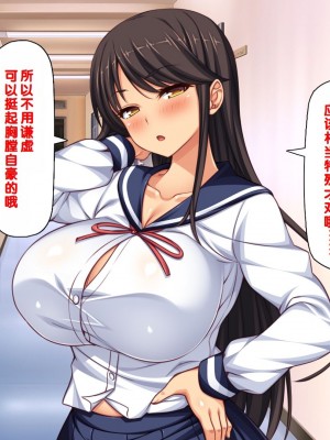 [一億万軒茶屋] 男子禁制女子校のお嬢様達だって性欲を満たしたい！[中国翻訳]_148