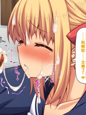[一億万軒茶屋] 男子禁制女子校のお嬢様達だって性欲を満たしたい！[中国翻訳]_121