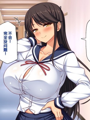 [一億万軒茶屋] 男子禁制女子校のお嬢様達だって性欲を満たしたい！[中国翻訳]_150