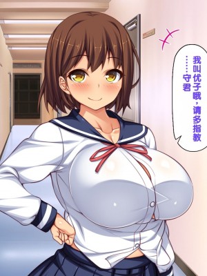 [一億万軒茶屋] 男子禁制女子校のお嬢様達だって性欲を満たしたい！[中国翻訳]_181