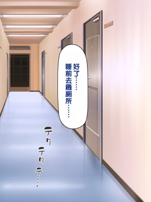 [一億万軒茶屋] 男子禁制女子校のお嬢様達だって性欲を満たしたい！[中国翻訳]_331