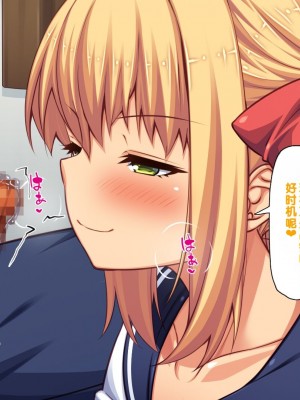 [一億万軒茶屋] 男子禁制女子校のお嬢様達だって性欲を満たしたい！[中国翻訳]_109