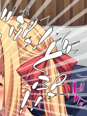 [一億万軒茶屋] 男子禁制女子校のお嬢様達だって性欲を満たしたい！[中国翻訳]_119
