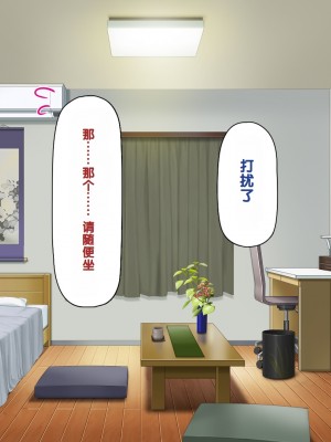 [一億万軒茶屋] 男子禁制女子校のお嬢様達だって性欲を満たしたい！[中国翻訳]_272