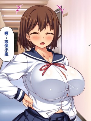 [一億万軒茶屋] 男子禁制女子校のお嬢様達だって性欲を満たしたい！[中国翻訳]_236
