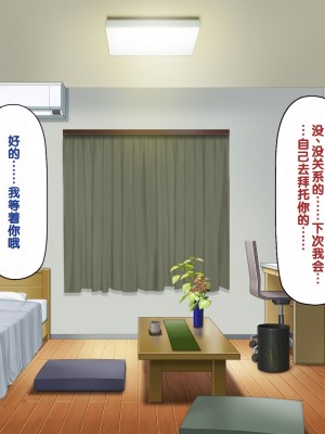 [一億万軒茶屋] 男子禁制女子校のお嬢様達だって性欲を満たしたい！[中国翻訳]_325