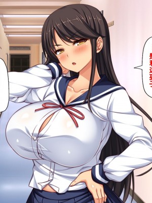 [一億万軒茶屋] 男子禁制女子校のお嬢様達だって性欲を満たしたい！[中国翻訳]_267