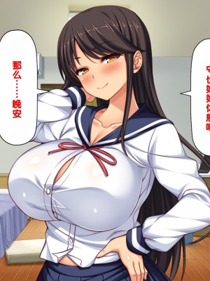 [一億万軒茶屋] 男子禁制女子校のお嬢様達だって性欲を満たしたい！[中国翻訳]_174