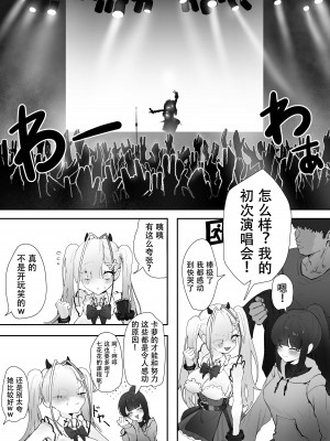 [Eonsang] Kuro manga (Girls' Frontline) [摸理沙个人汉化]_02