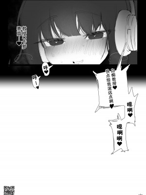 [Eonsang] Kuro manga (Girls' Frontline) [摸理沙个人汉化]_39