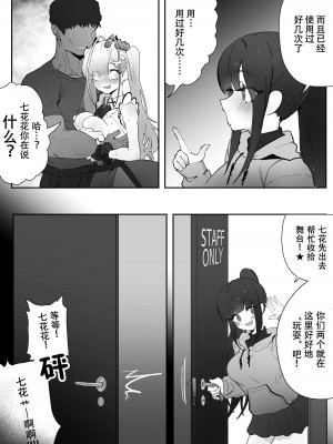 [Eonsang] Kuro manga (Girls' Frontline) [摸理沙个人汉化]_06