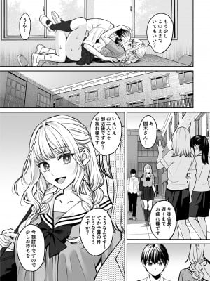 [大島あき] 姉弟以外になれたなら_14