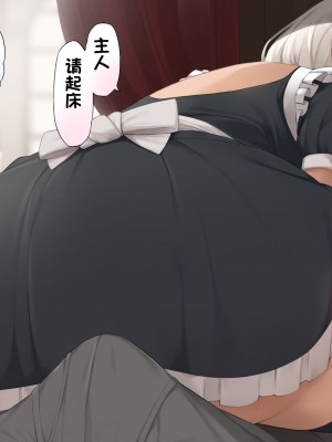 [フルガユウダイ] 褐色エルフエルヴィー合集 [中国翻訳]_035