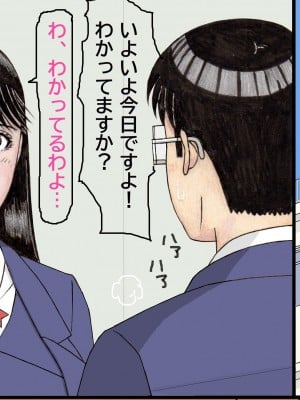 [unicornis] ななせ先輩の決意？!～私、この人の赤ちゃんを産むことになるのかな・・・～_041