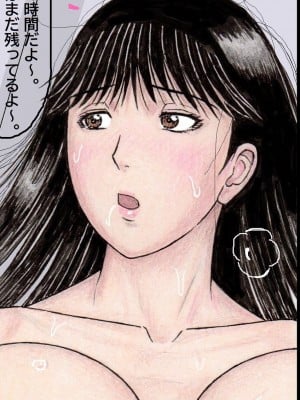 [unicornis] ななせ先輩の決意？!～私、この人の赤ちゃんを産むことになるのかな・・・～_149