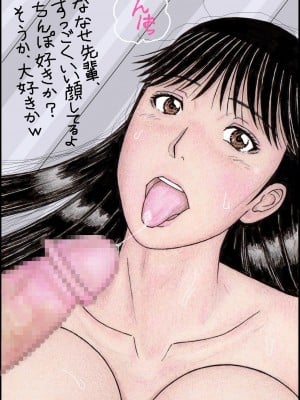 [unicornis] ななせ先輩の決意？!～私、この人の赤ちゃんを産むことになるのかな・・・～_151